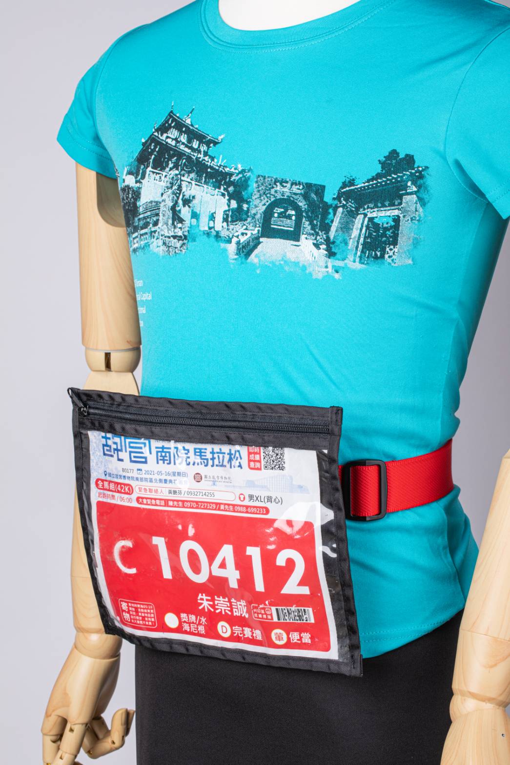 Belt w B5 Multifunctional Marathon water proof Number bag